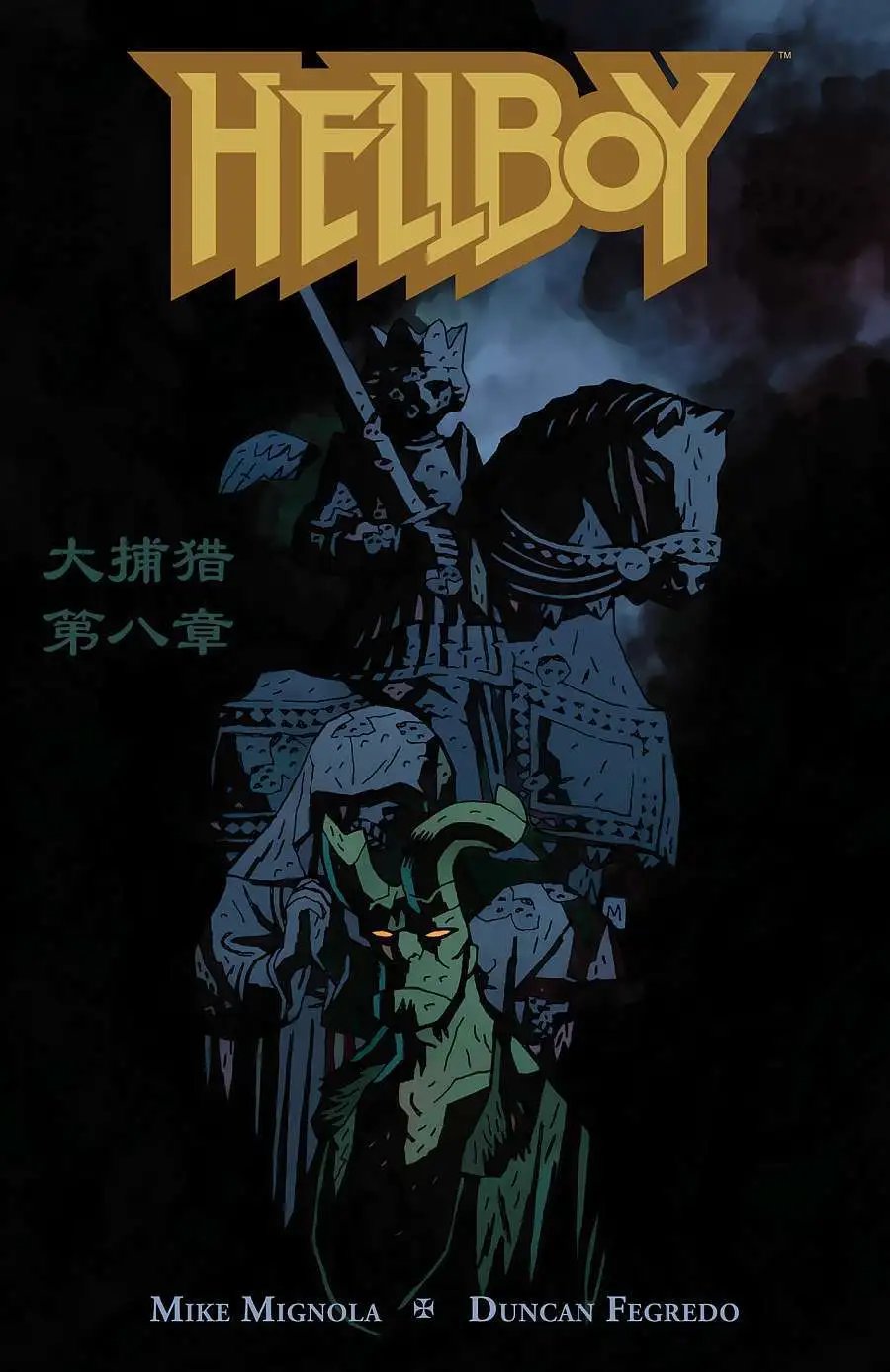 第09卷