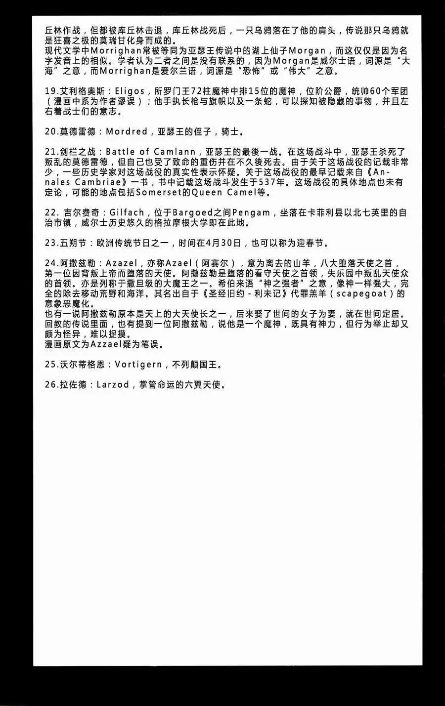 第09卷