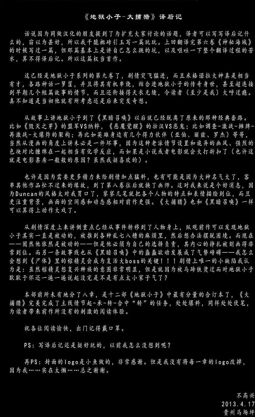 第09卷