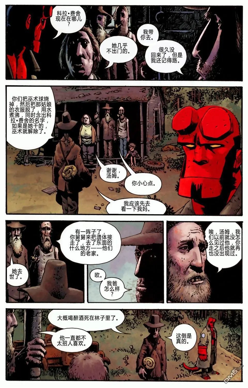 第10卷