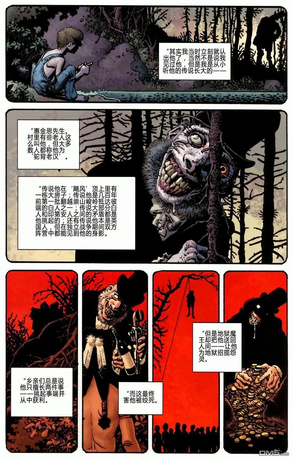 第10卷