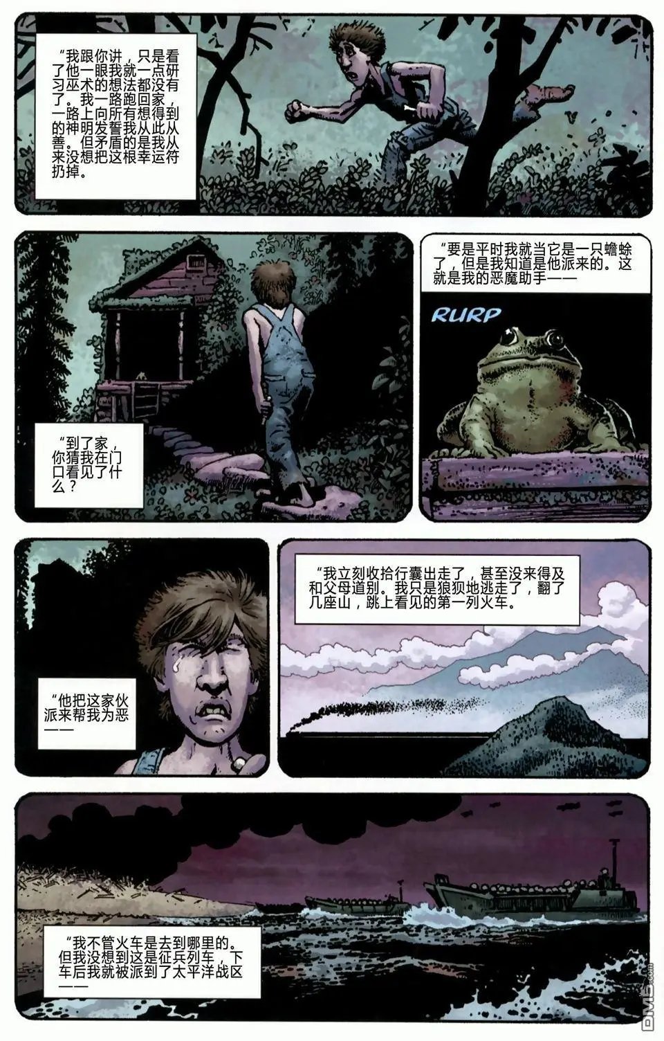 第10卷