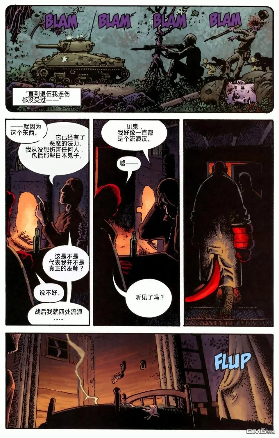 第10卷