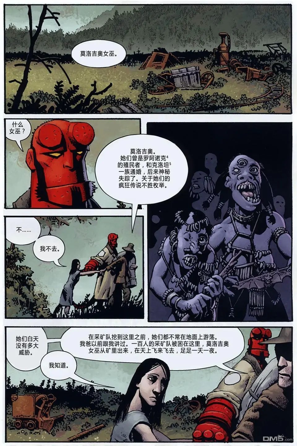 第10卷