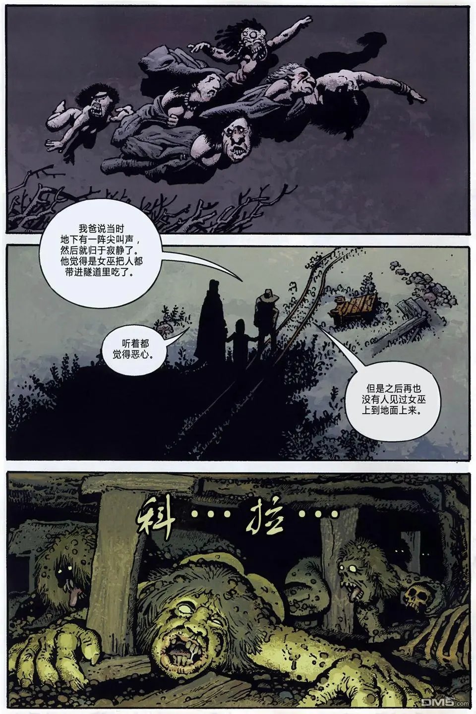第10卷