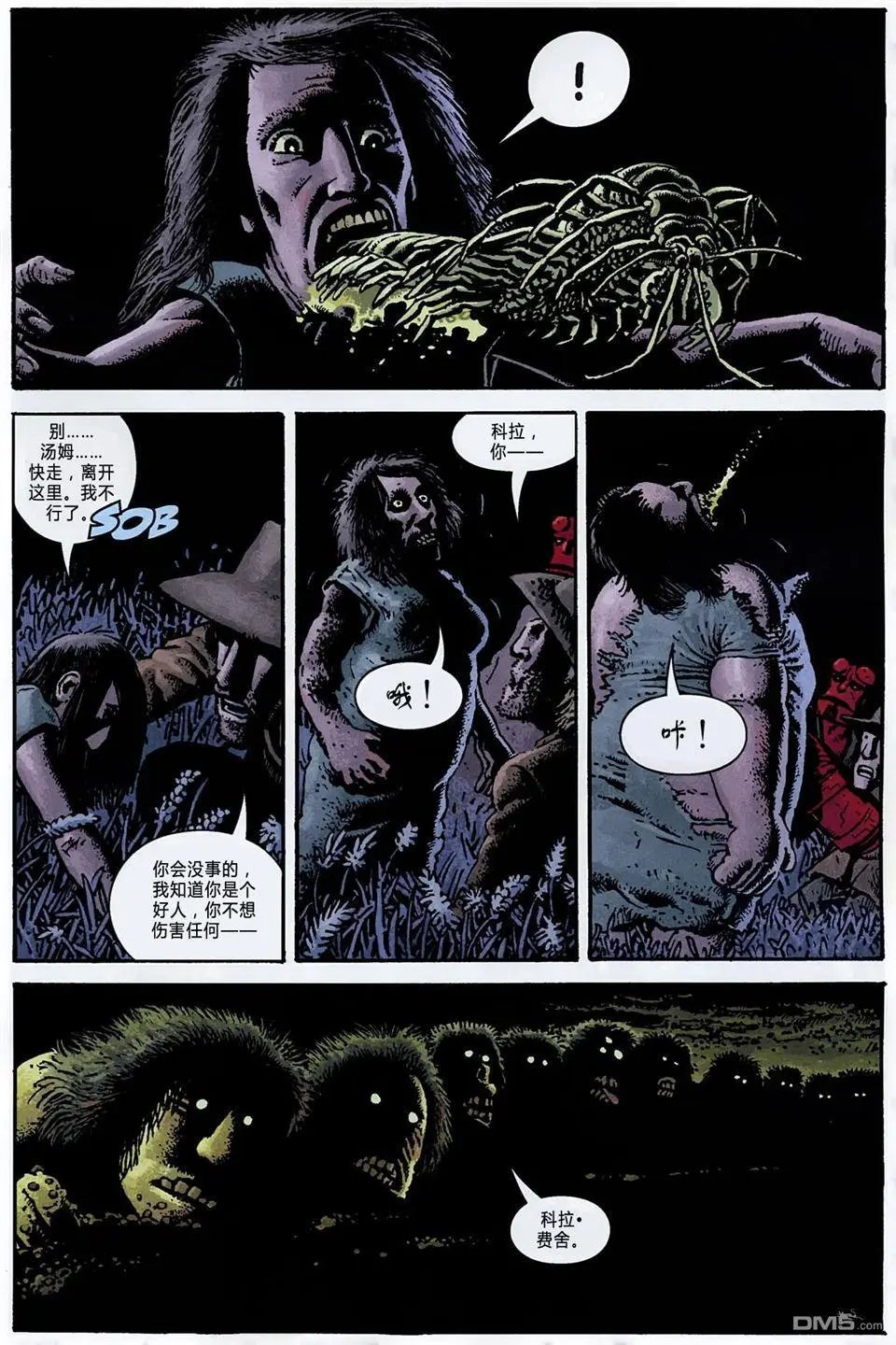 第10卷
