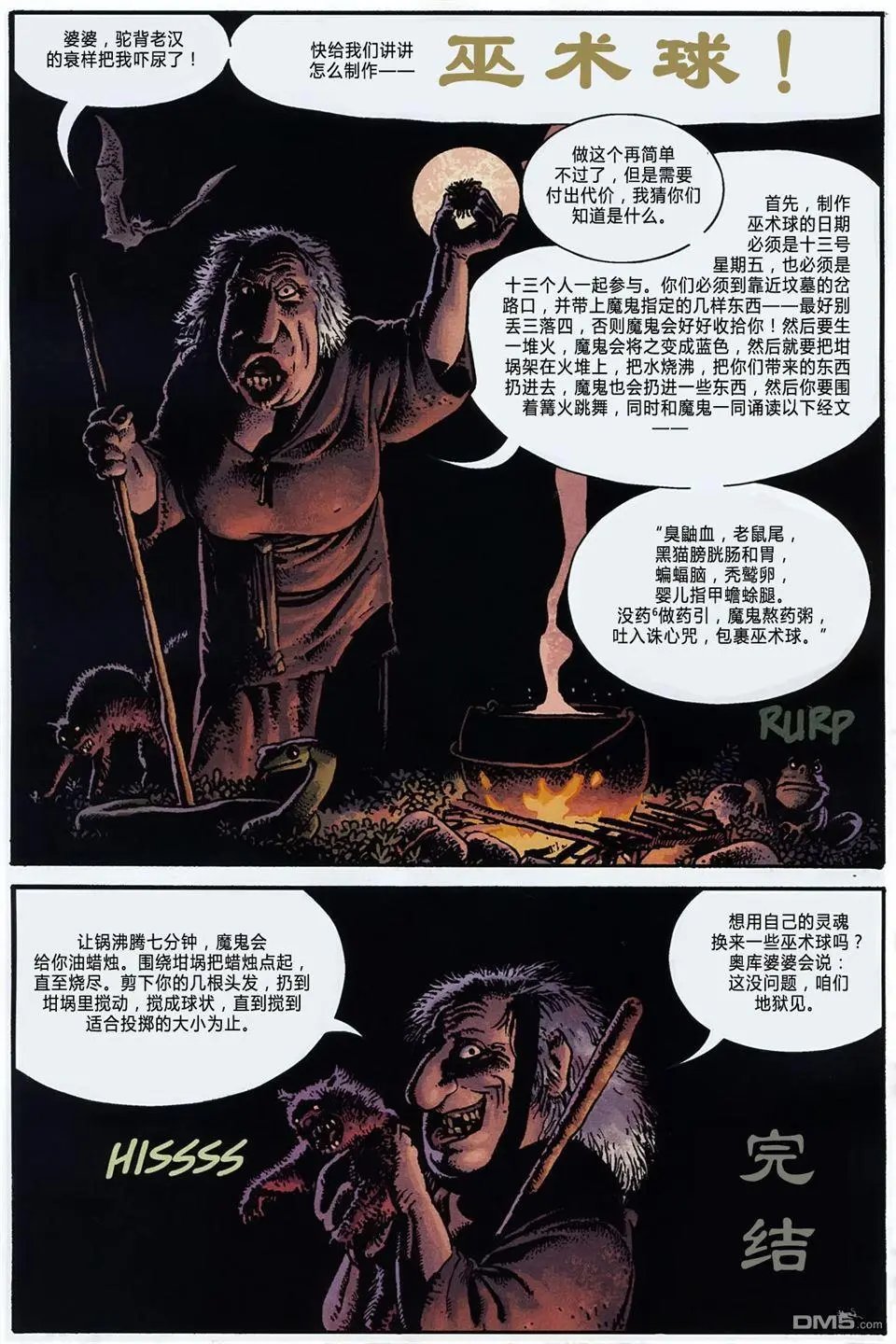 第10卷