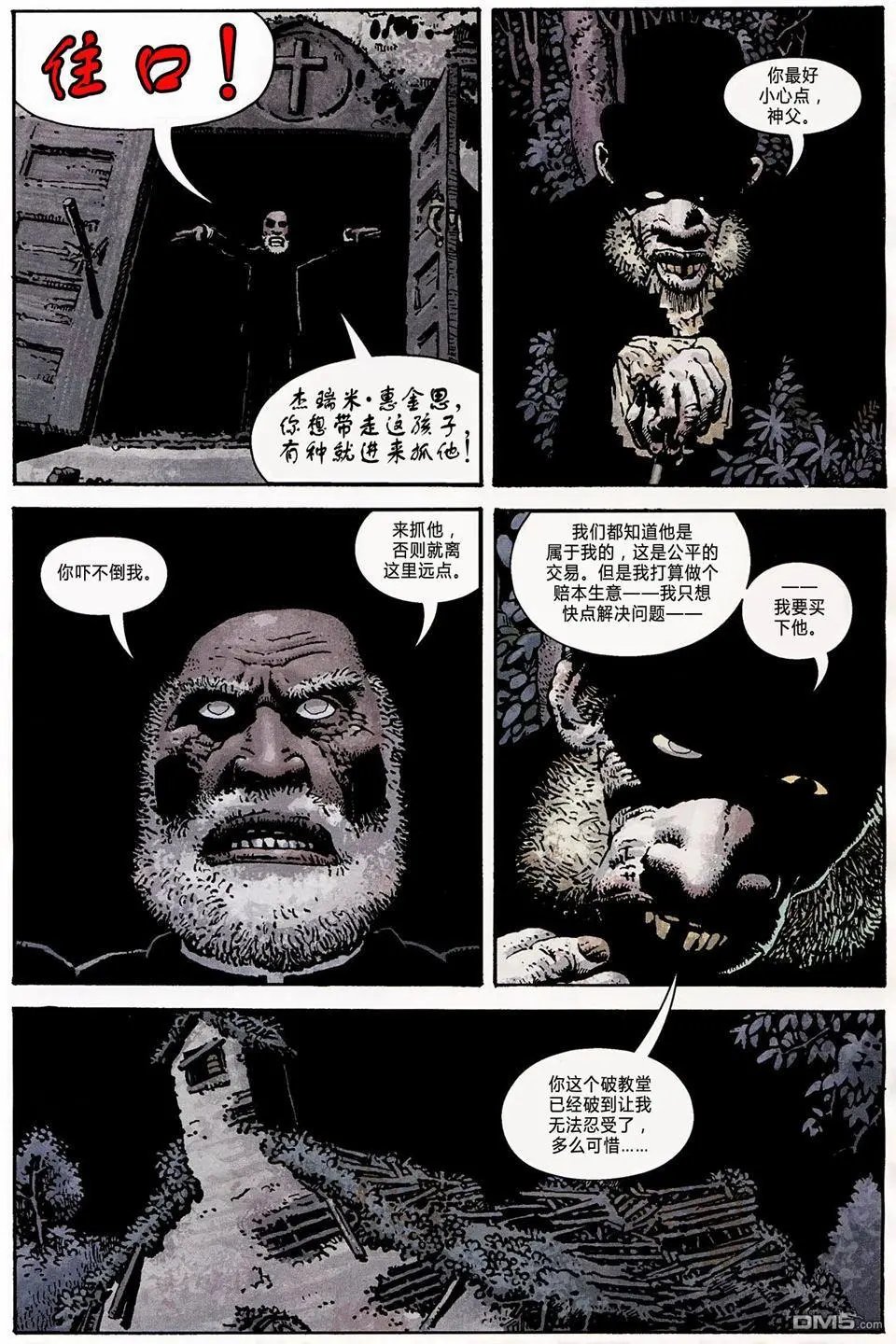 第10卷