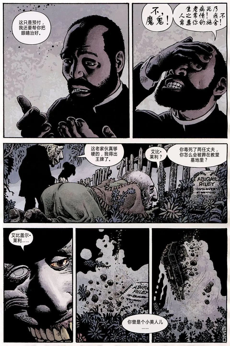第10卷