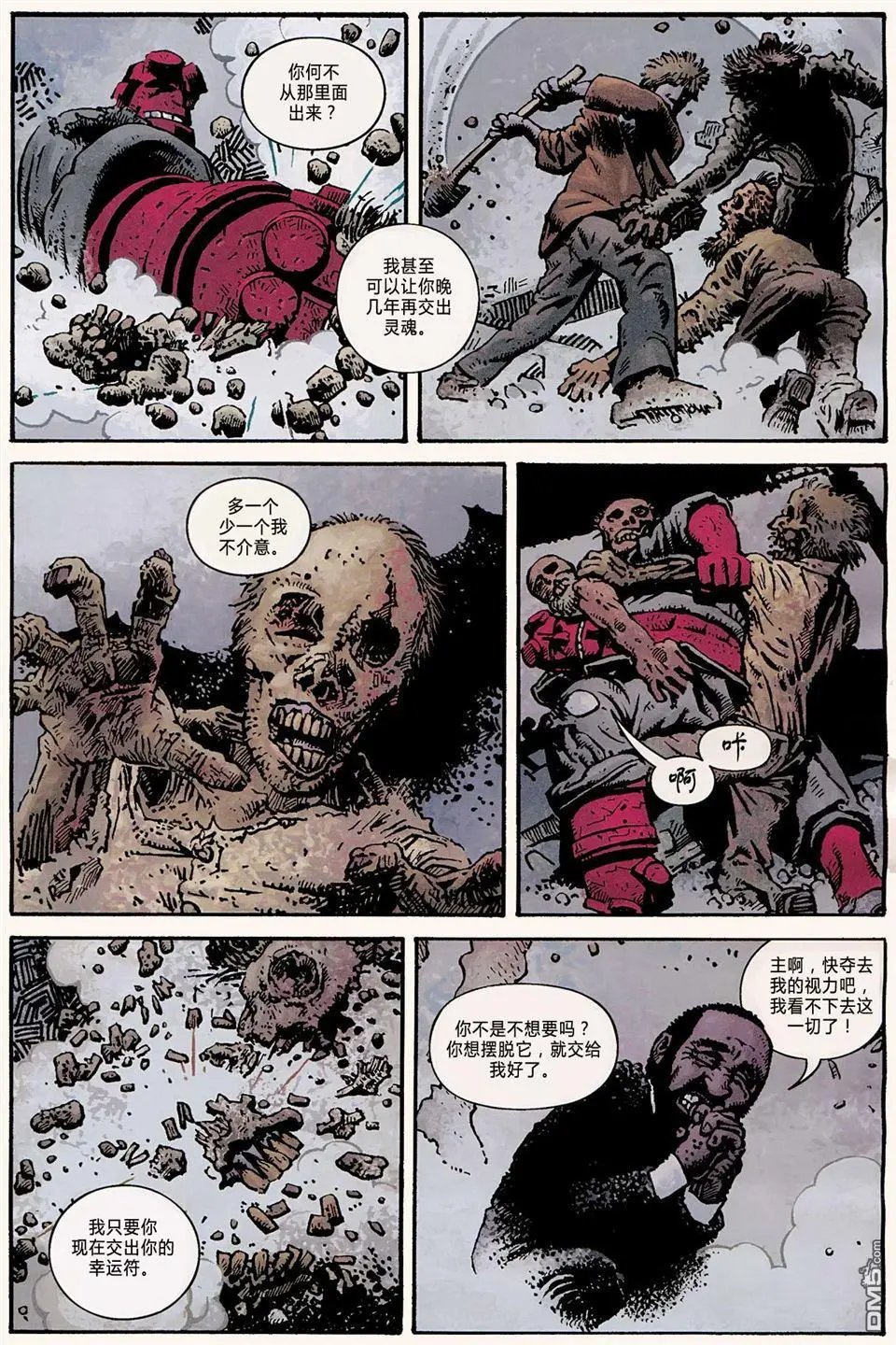 第10卷