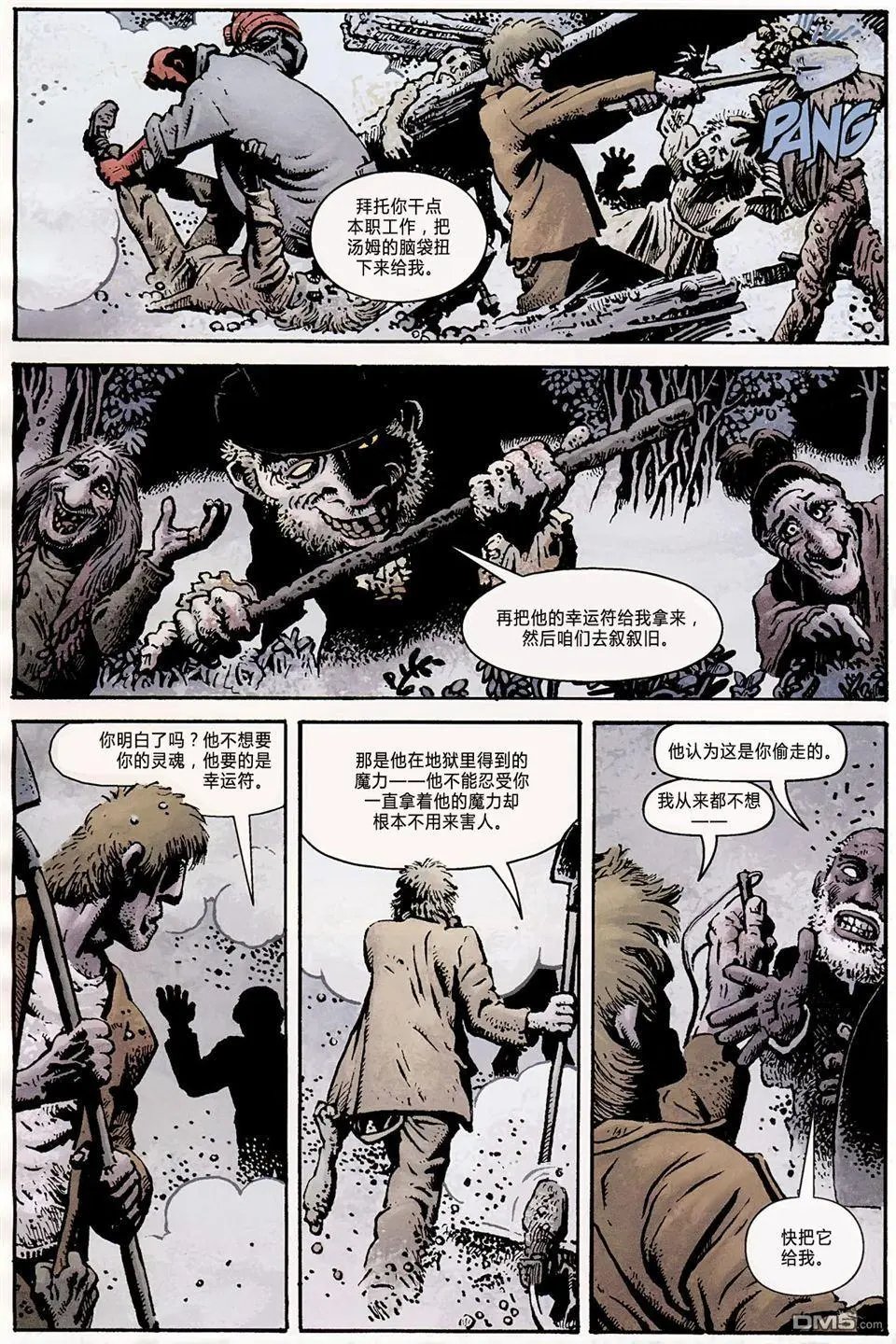 第10卷