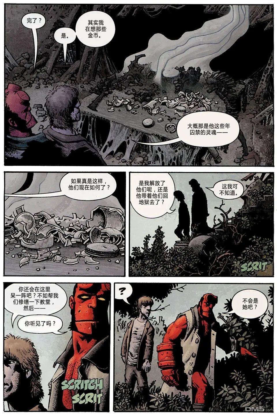 第10卷