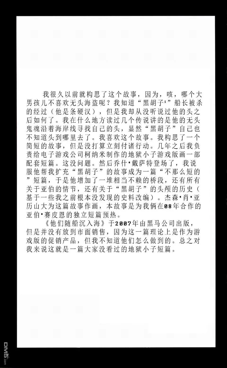 第10卷
