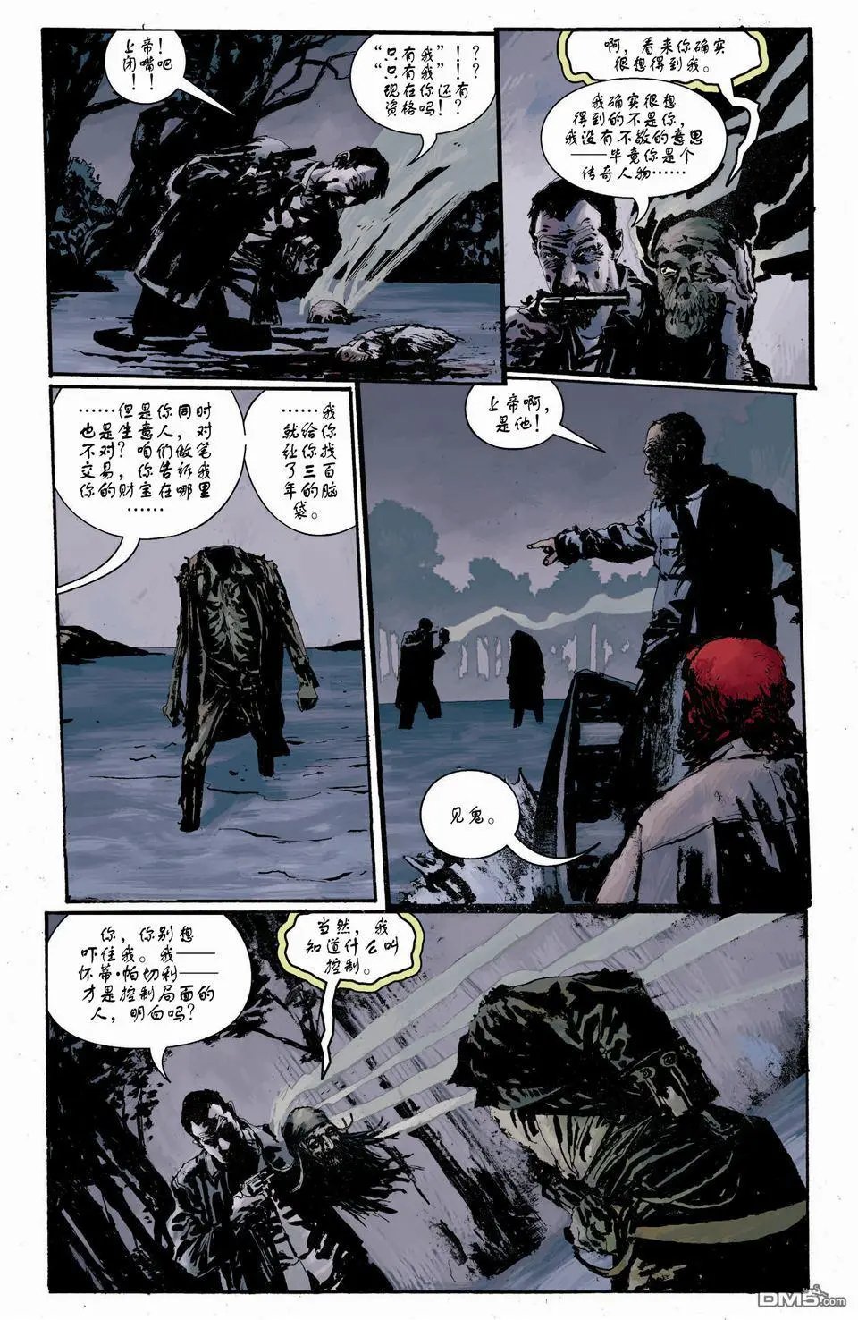 第10卷