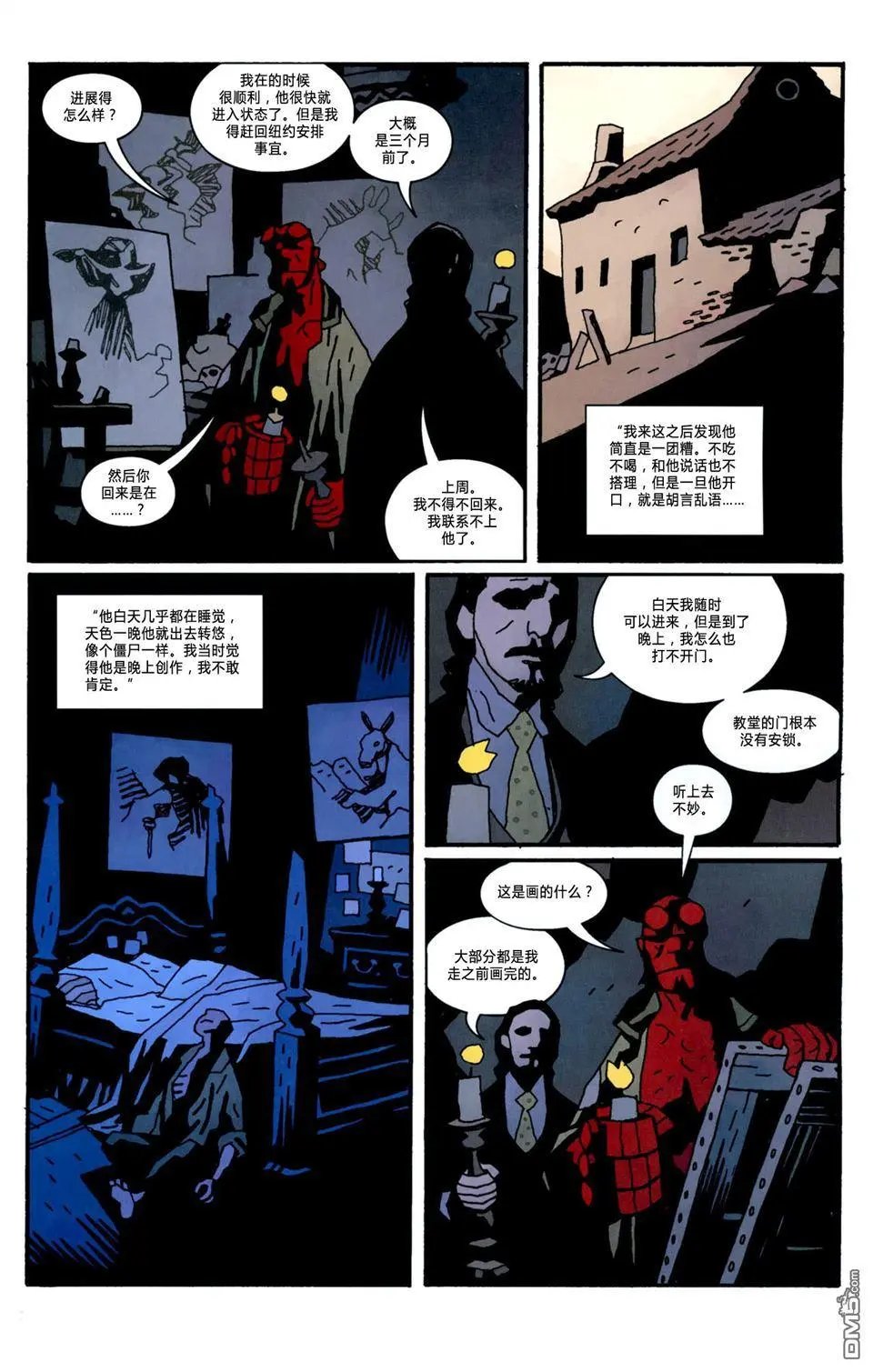 第10卷