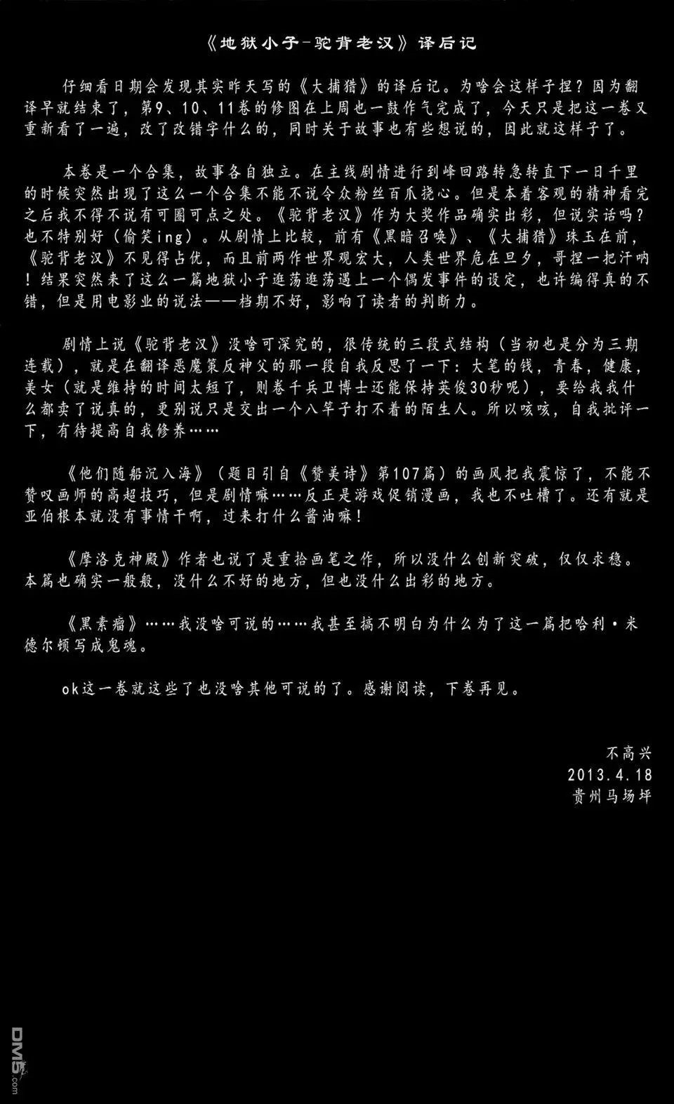 第10卷