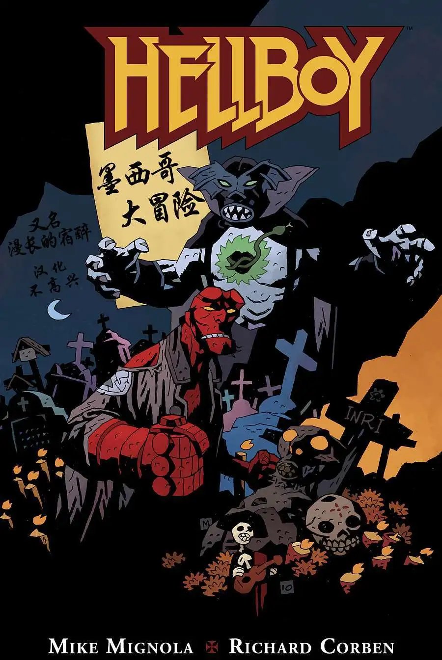 第11卷