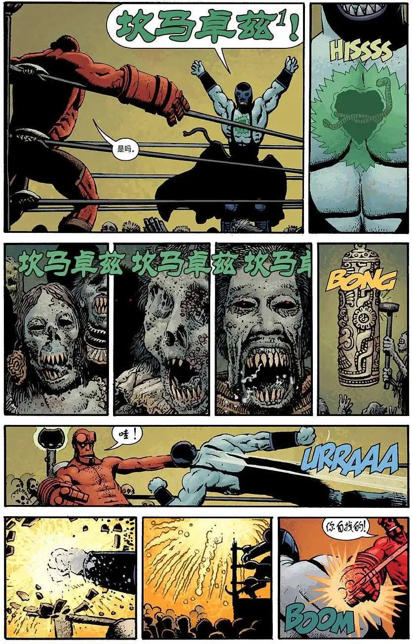 第11卷