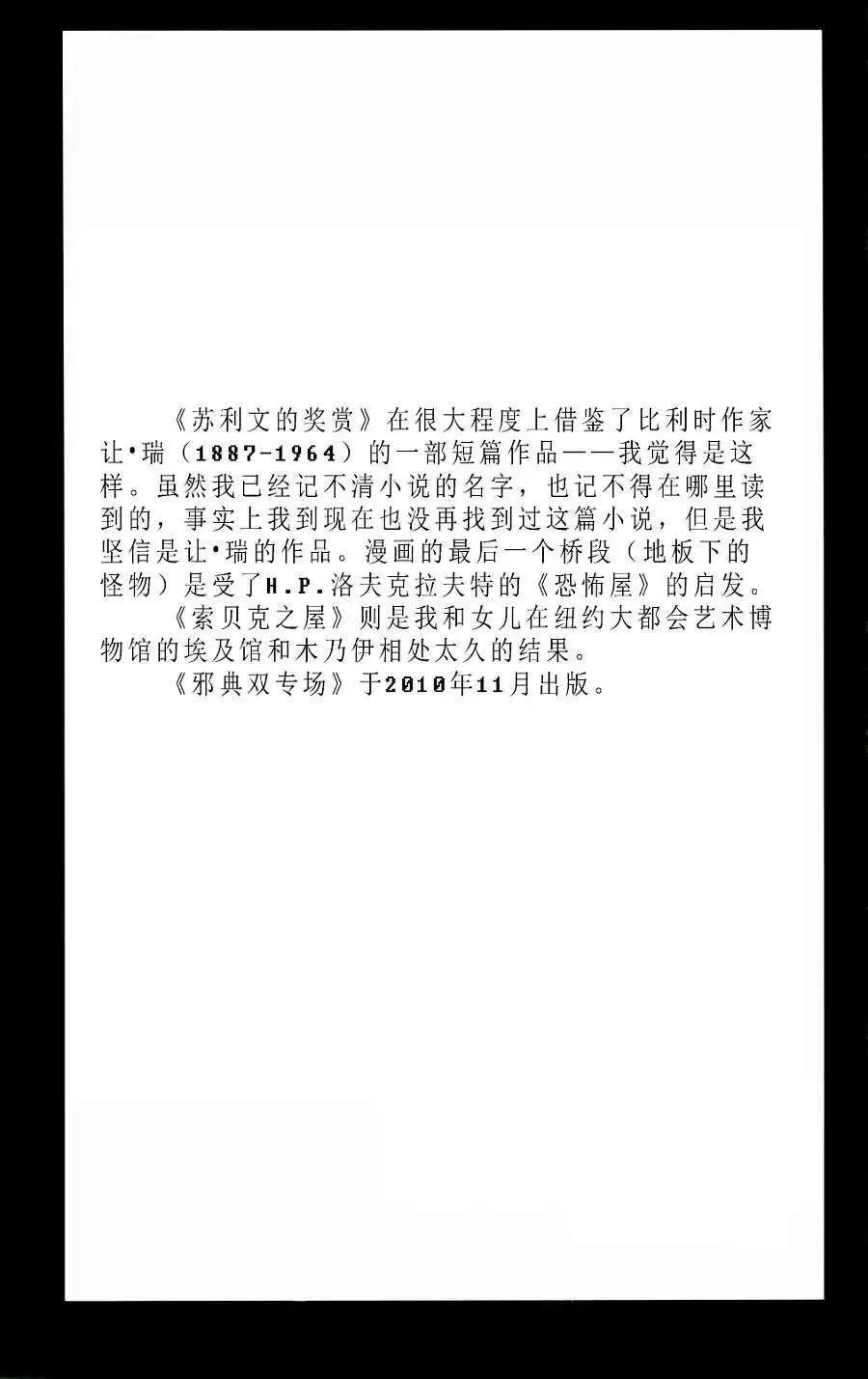 第11卷
