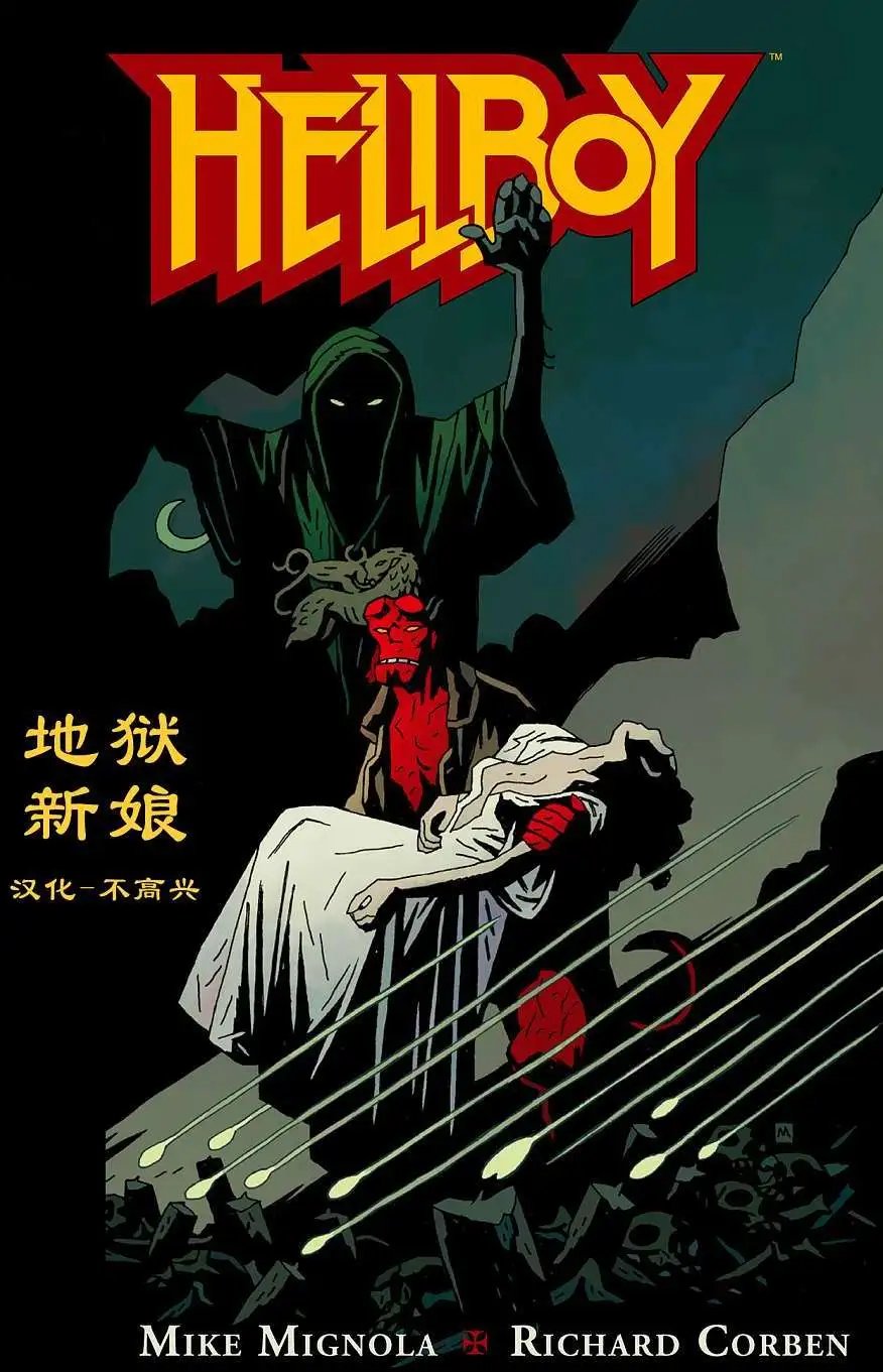 第11卷