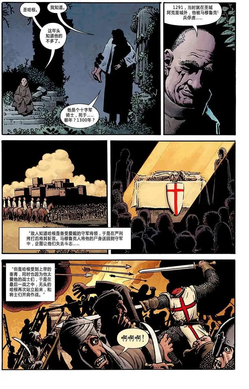 第11卷