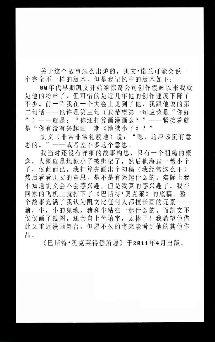 第11卷