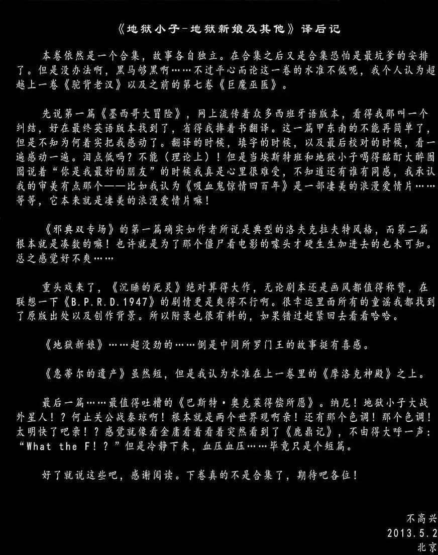第11卷