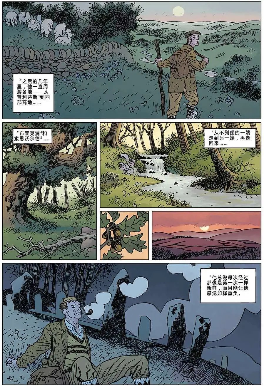 第12卷