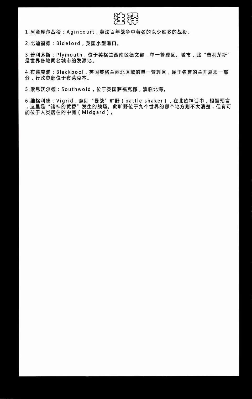 第12卷