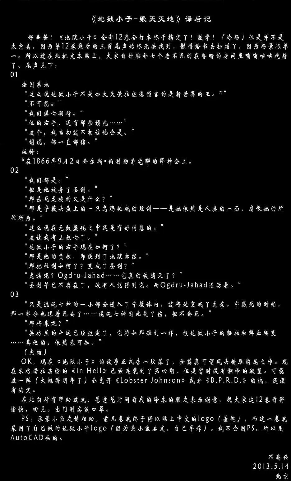 第12卷
