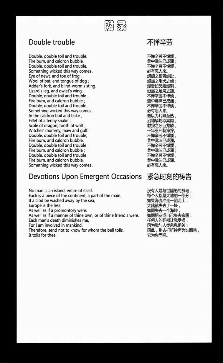 地狱篇：塔罗死神