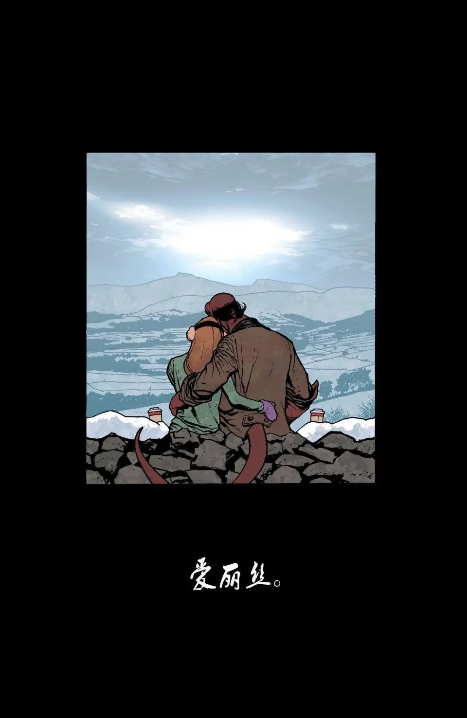 坎普斯