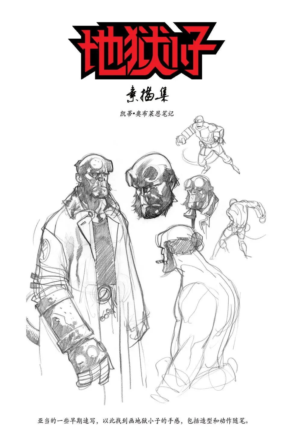 坎普斯
