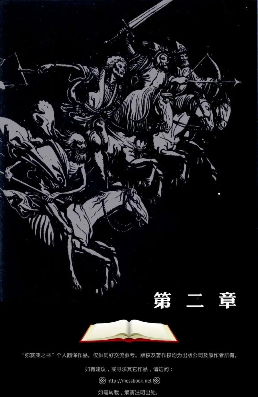 第02卷