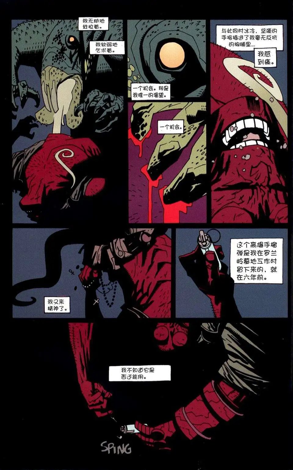 第04卷