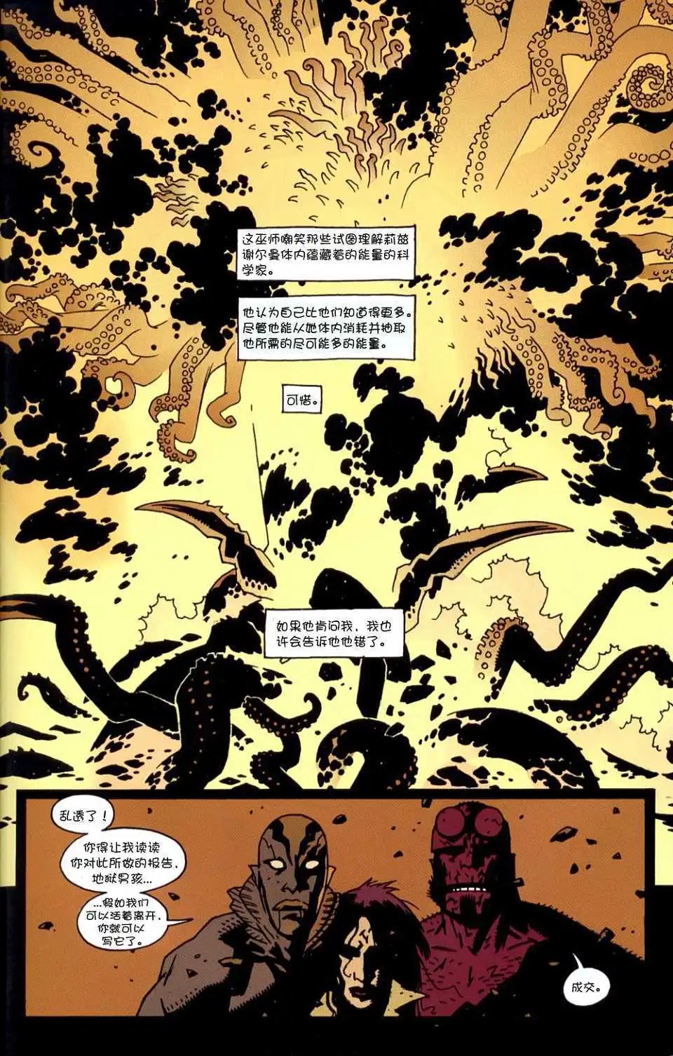 第04卷