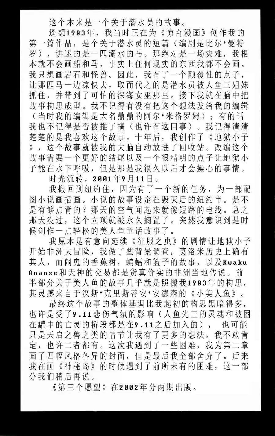 第06卷