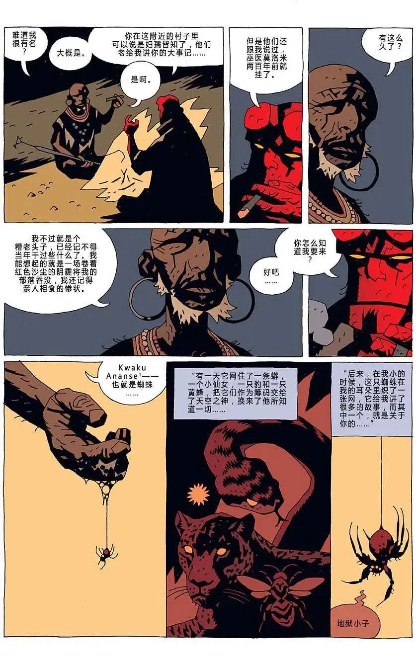 第06卷