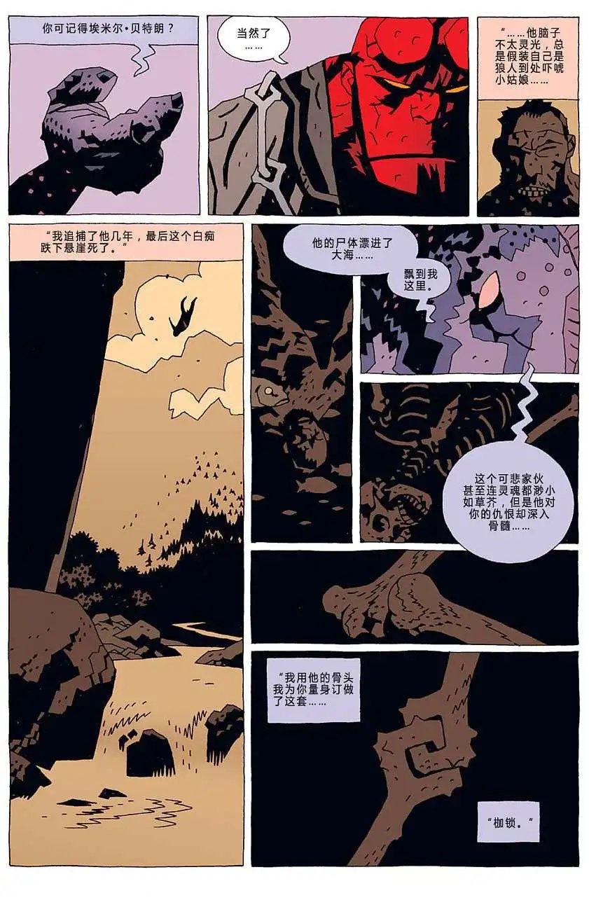 第06卷