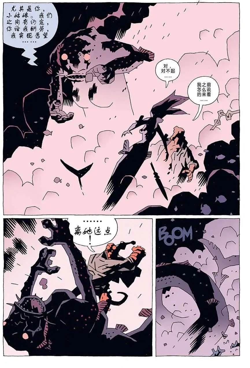 第06卷