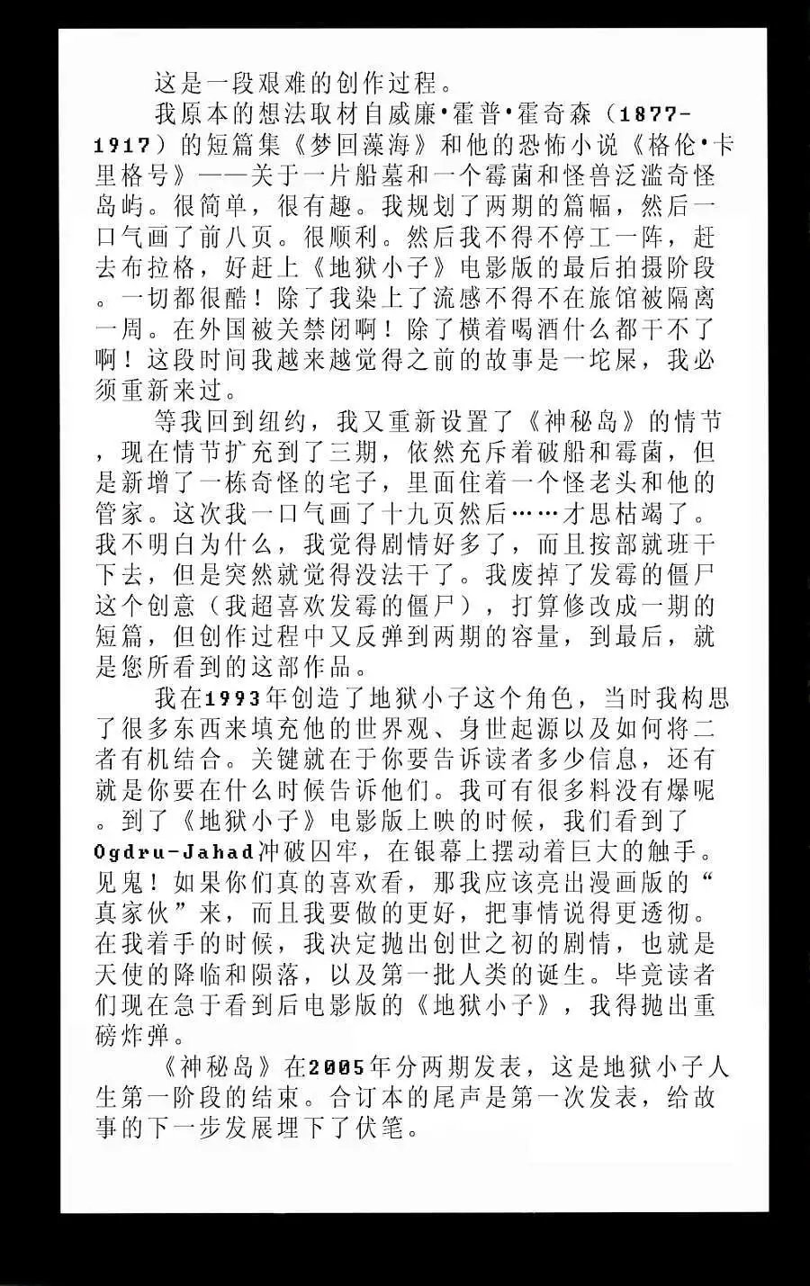 第06卷