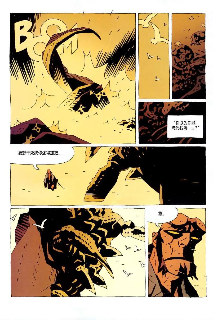 第06卷