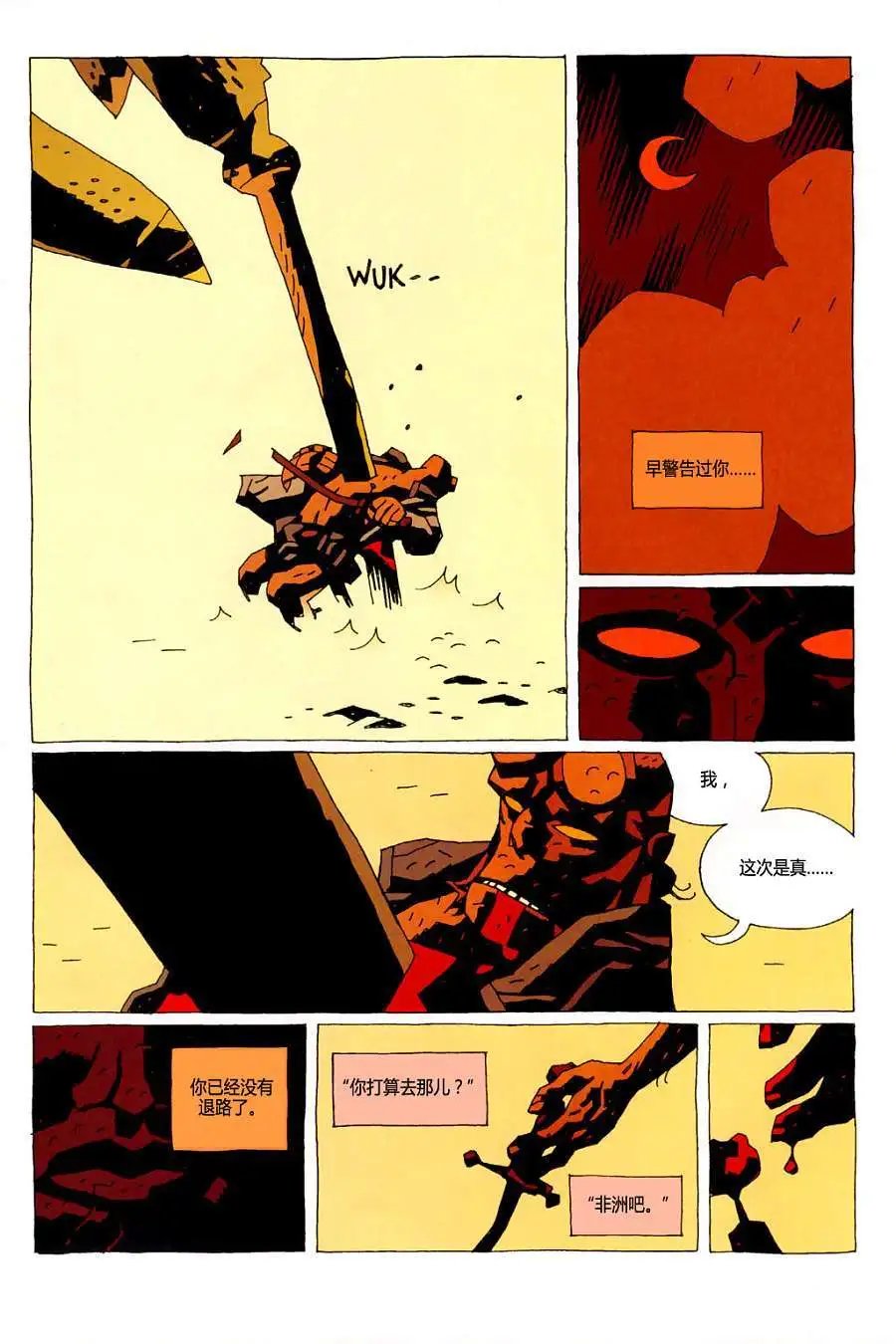 第06卷
