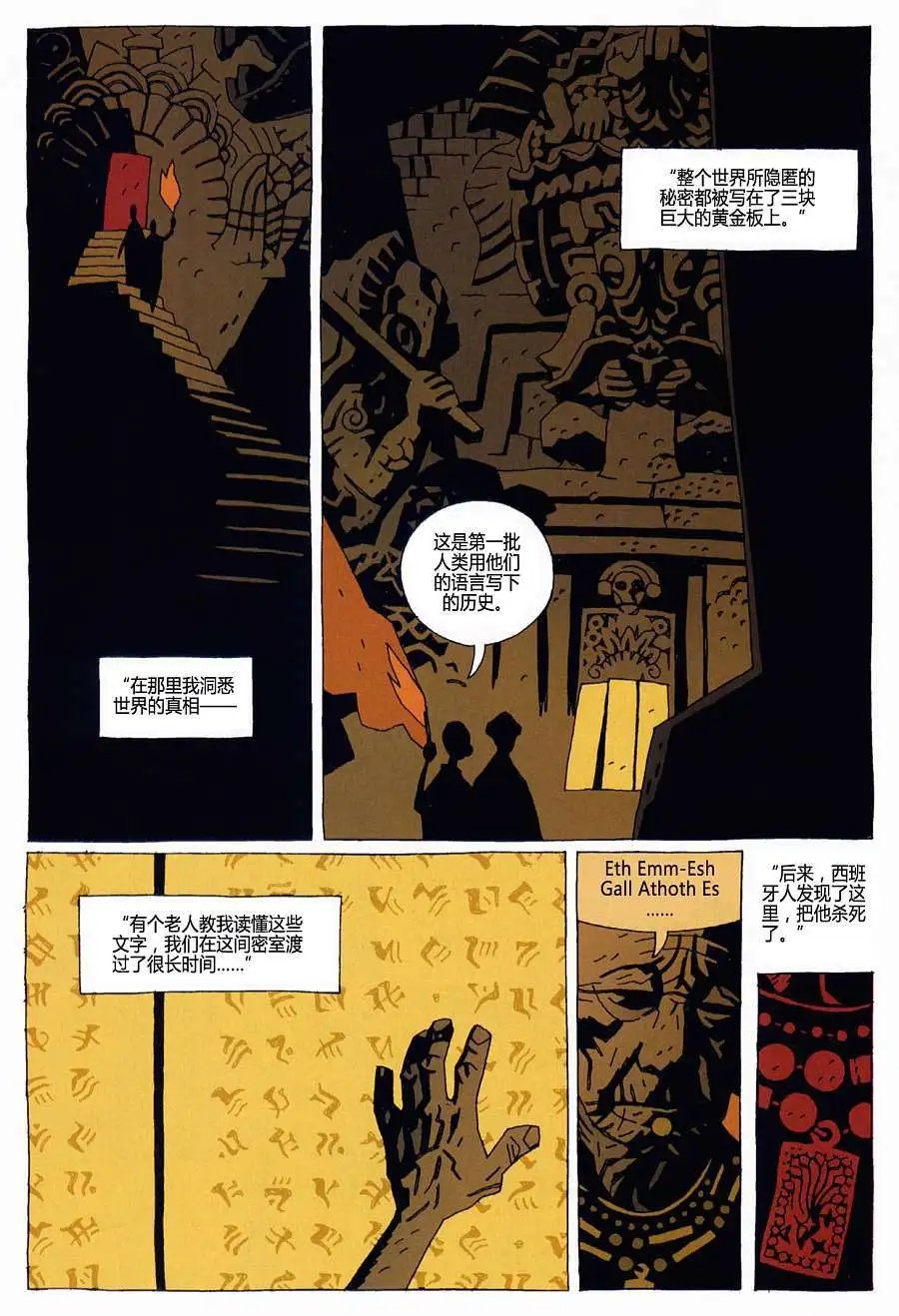 第06卷