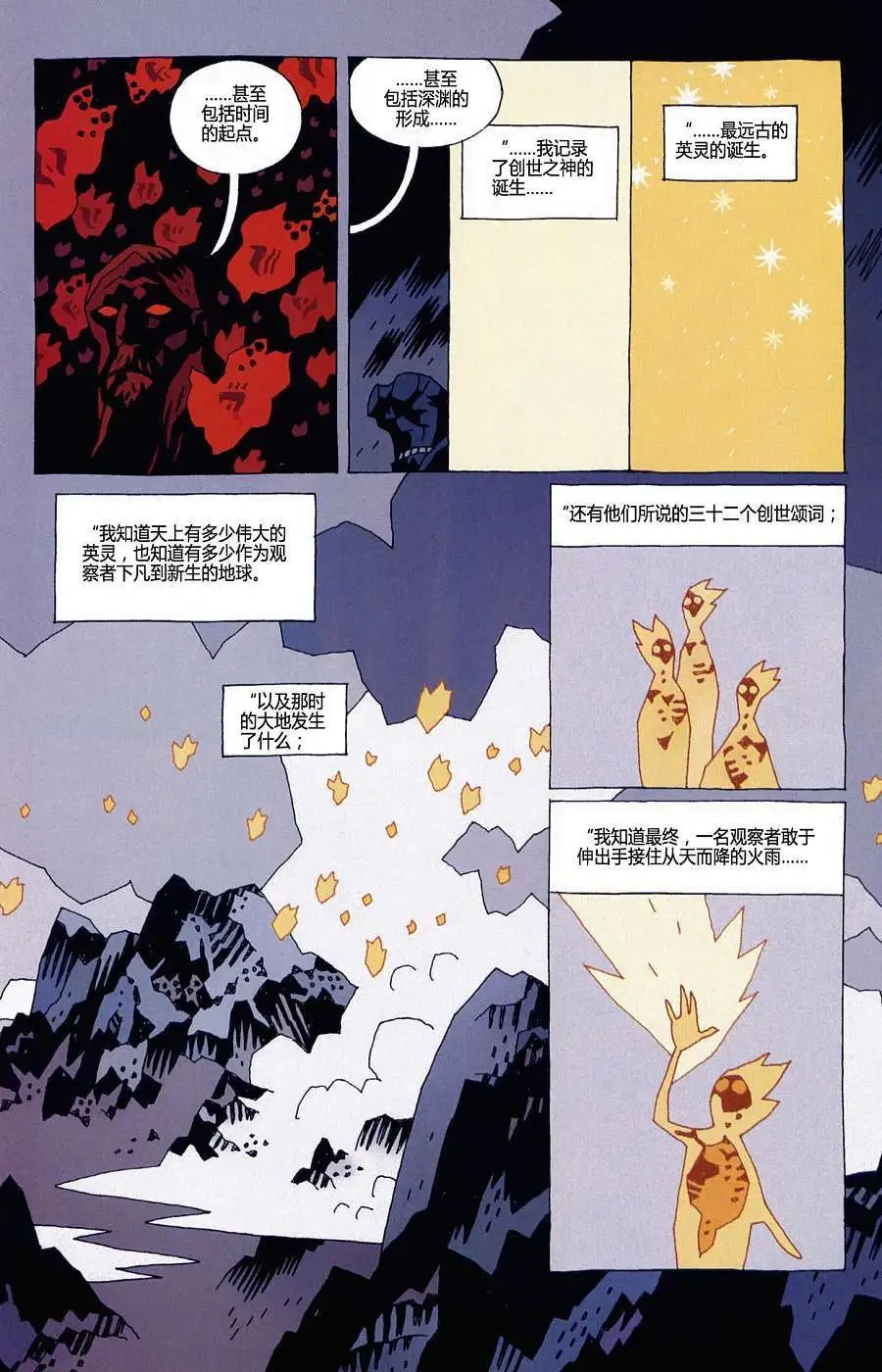 第06卷