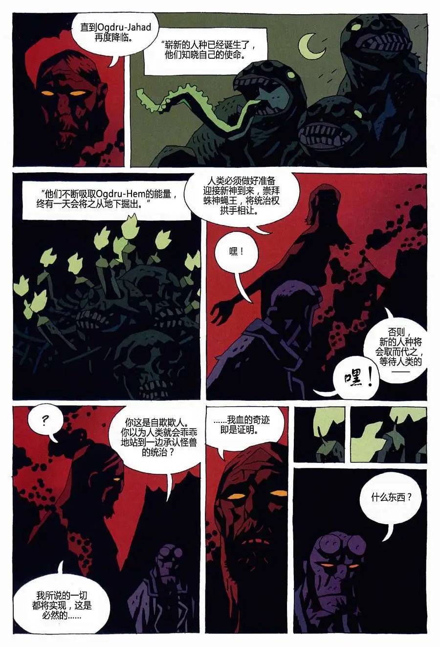第06卷