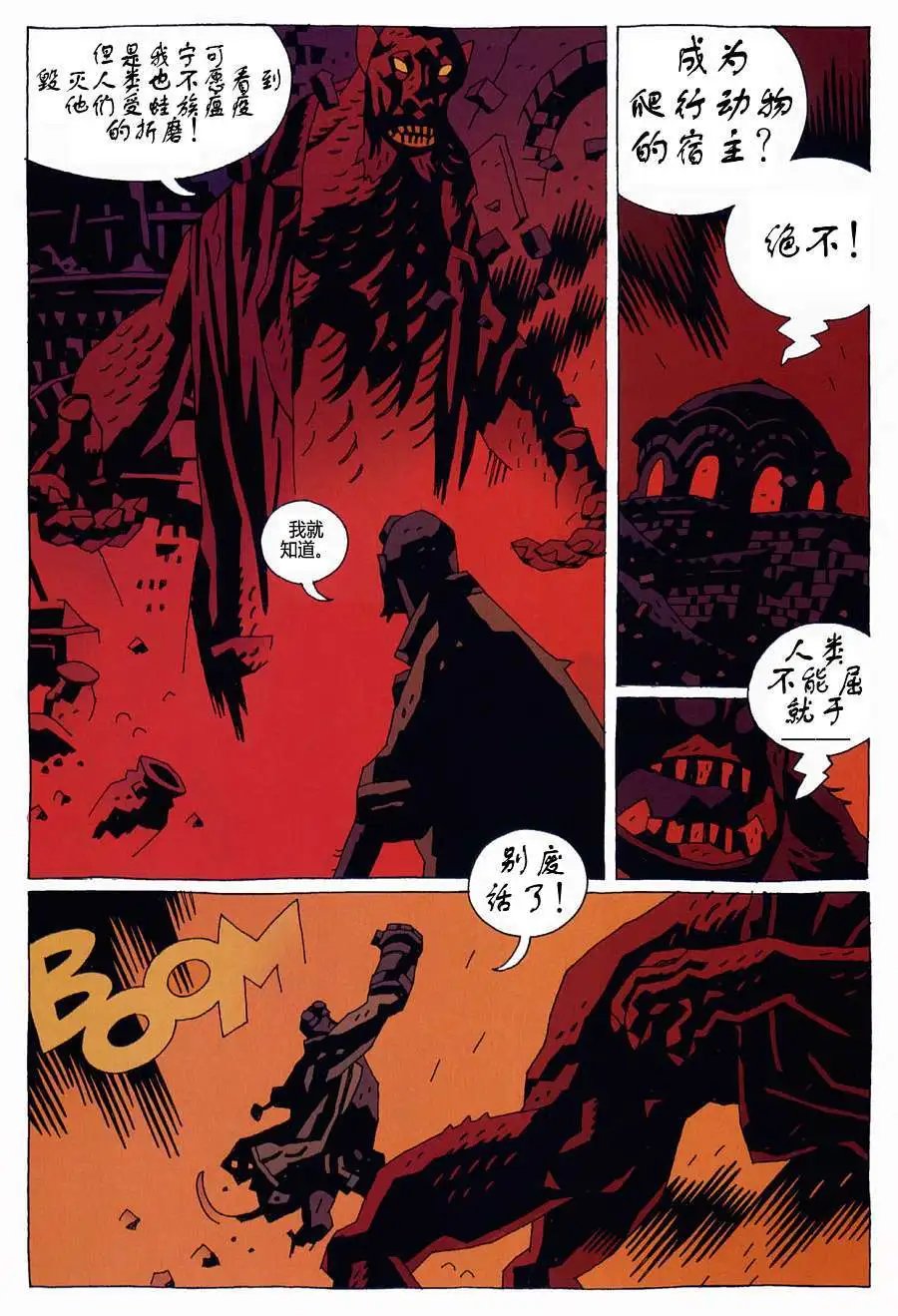 第06卷