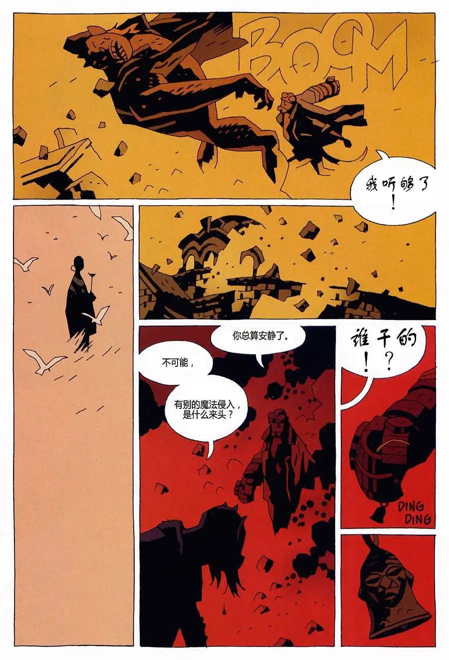 第06卷