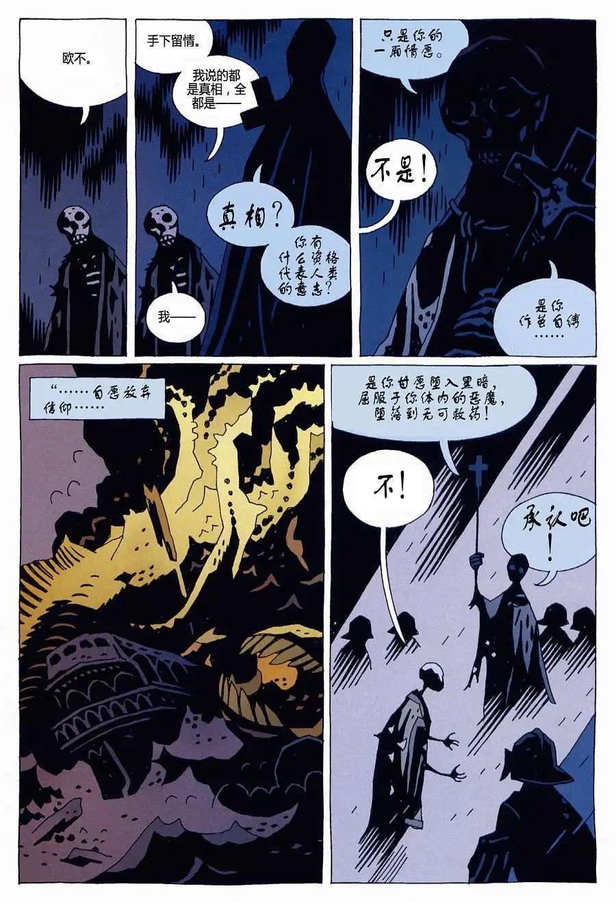 第06卷