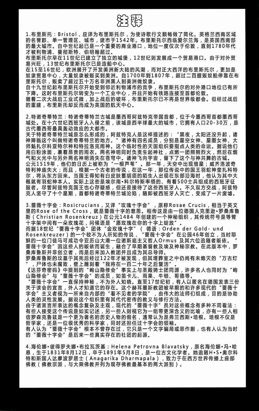 第06卷